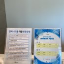 지에스25 영동행복점 | [호텔/영동] 일라이트 호텔 호캉스 인피니티풀 내돈내산 솔직 후기
