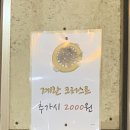 행주로718-5 | [공덕역/맛집] 술이 쭉쭉 들어가는 마포 갈매기살 맛집 : 부산갈매기