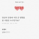 썸원 이미지