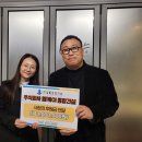 하늘푸드 금강신문