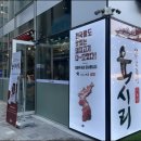 육시리 마곡본점 이미지