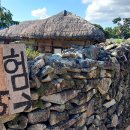 외암민속마을 이미지