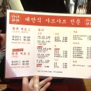 마더훠궈 이미지