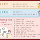일본어초급(야간) 이미지