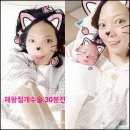 바이오스페이스강남 | 도곡함춘산부인과 제왕절개수술 - 그 첫 날,