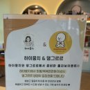 댕그르르 이미지