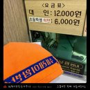 쉐레이 암반수사우나 이미지