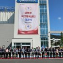 양산국민체육센터 이미지