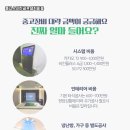 화천 스크린 이미지