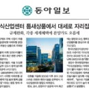 LS군포R&D센터 이미지