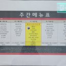 (주)푸르웰 - 중구 | (주)푸르웰
