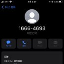 전곡다방 네이버블로그
