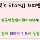 어린이국악교실 푸르미르 수료발표회 | &lt;국립국악원&gt;2016 어린이 국악교실 &#39;푸르미르 긴 배움과정&#39; 모집