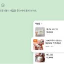 당근인테리어 이미지