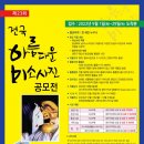 아름다운 미소