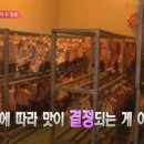 숙성명가 이미지