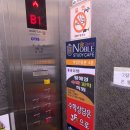 수학과학전문업그레이드학원 이미지