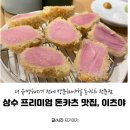이츠야(ITSUYA) 이미지