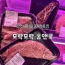 예술인아파트 7동 앞 | 안산 정육점 제대로 된 한우를 파는 모락모락 홈앤쿡