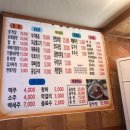 내고향포차 - 동두천시 | 내고향포차
