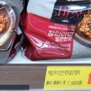 장인라면 - 마포구 방울내로 79 | 장인라면