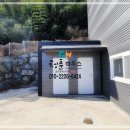 제1,2종 근린생활시설 진출입로