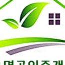 파주믿음부동산공인중개사사무소 이미지