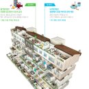 효성해링턴아파트 경로당 이미지