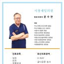 제일비뇨의학과피부과의원 이미지