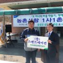 삼생1리 이미지