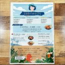 모모떡볶이