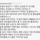 민정민박 | 언니들이하는민박 민정님후기 * 바르셀로나 한인민박