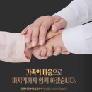 이담장례 이미지