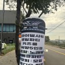씨유 울주구영드림점 | 울산파티룸 울산브라이덜샤워 울산 장소대여 &#34;나만의우리들만의파티룸&#34; 강추 후기