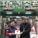 안동황소촌 - 달서구 용산서로 14 | 안동황소촌