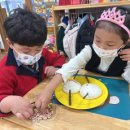 율하유치원 이미지