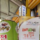 수원규수당