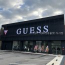 게스 팩토리아울렛 식사점 다녀왔는데 다시 가고 싶어!