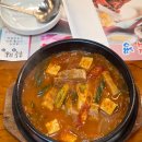 강북김치 | 수유맛집 화로구이 강북점 김치찌개 맛집 점심 든든하게 먹고 온 후기