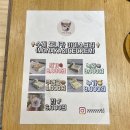 제주산올레모텔 | 제주 서귀포 올레시장 이색 디저트 [이야이야요] 모나카 아이스크림 전메뉴 후기