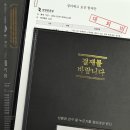 박홍준 | [한국영화] 해야 할 일, Work to Do / 2024 / 감독 박홍준 / 장성범, 서석규, 김도영, 김영웅, 장리우...