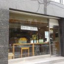 정라진찹쌀떡 이미지