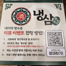 주식회사 대박