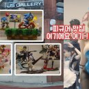 제이에스갤러리