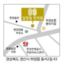 갈창림 한의원 이미지