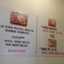 유진정육식당 - 마포구 독막로 11-5 | 유진정육식당