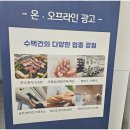 나주광고기획