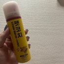 천사펫 | 강아지짖음방지 펫코치(행동교정스프레이) 대만족 사용 후기
