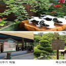 도 농장 국토매일