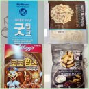 페이팝스